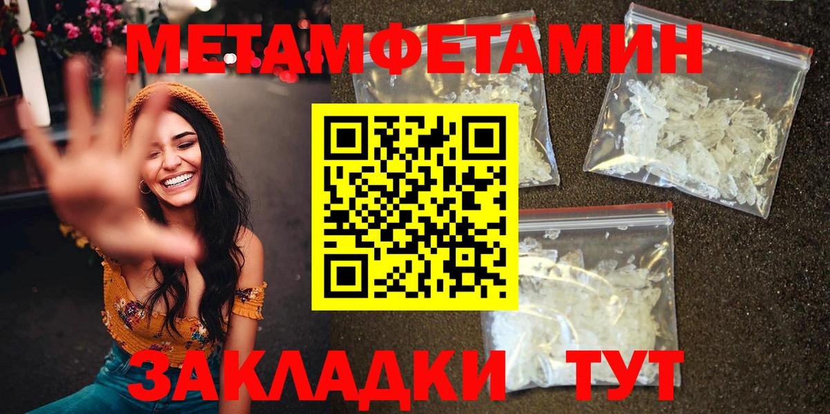 Amphetamine Premium  АМФ  Качканар  Вход с VPN 