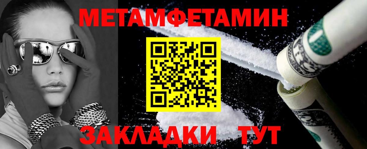 Амфетамин 98% Качканар
