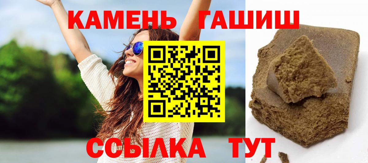Качканар  Гашиш ice o lator  Гашиш Изолятор  Вход с VPN 