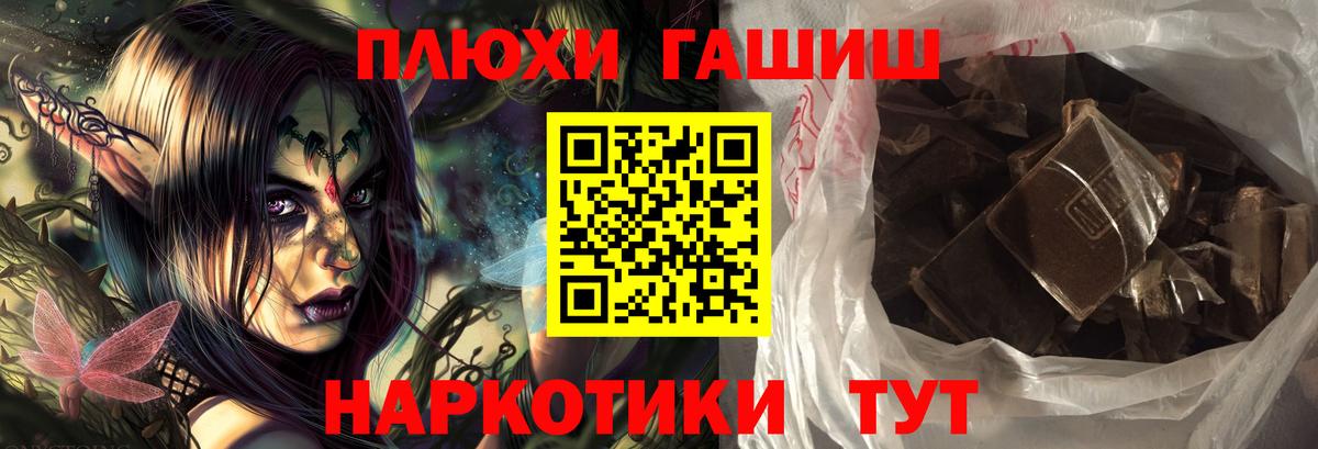 ГАШ Cannabis Качканар