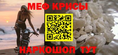 MESCALINE Кулебаки