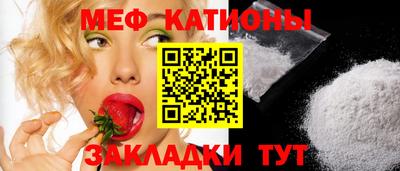 прущие грибы Кумертау