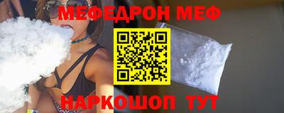 прущие грибы Кумертау