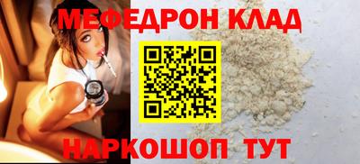 MESCALINE Кулебаки