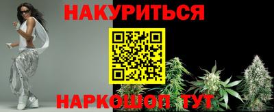 прущие грибы Кумертау