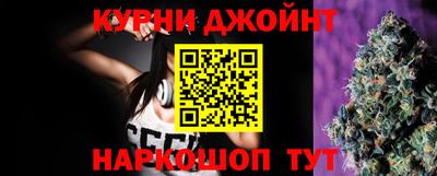 прущие грибы Кумертау