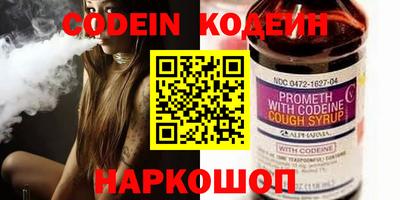 MESCALINE Кулебаки