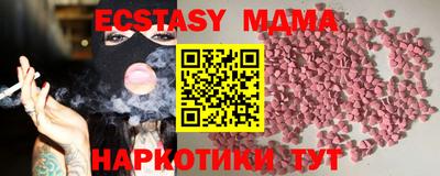 MESCALINE Кулебаки