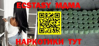 прущие грибы Кумертау