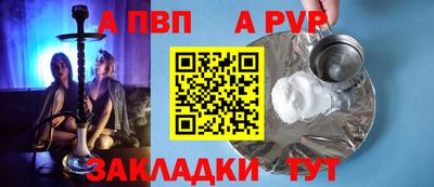 прущие грибы Кумертау