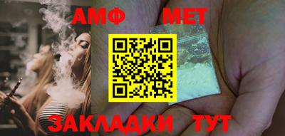 прущие грибы Кумертау