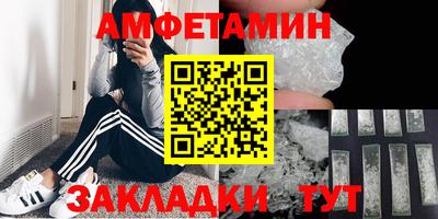 прущие грибы Кумертау