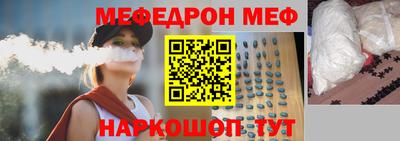 MESCALINE Кулебаки