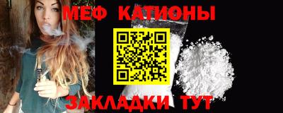 MESCALINE Кулебаки
