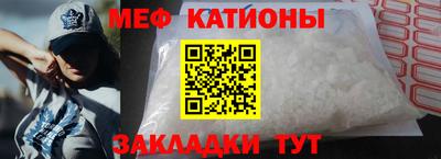 прущие грибы Кумертау