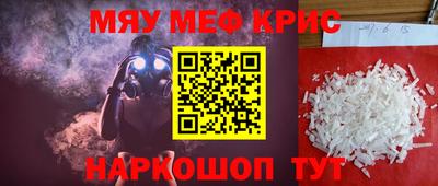 mix Кунгур