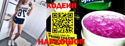 MESCALINE Кулебаки