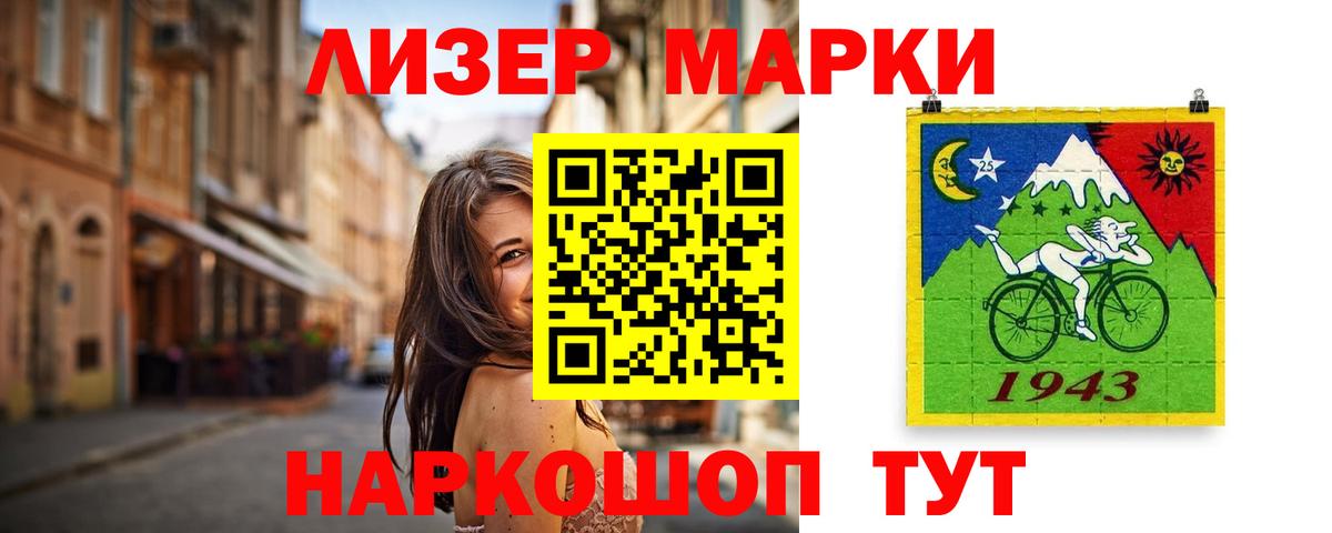 ЛСД экстази ecstasy  Лсд 25 экстази  Качканар  Лсд 25 экстази ecstasy  Вход с VPN 