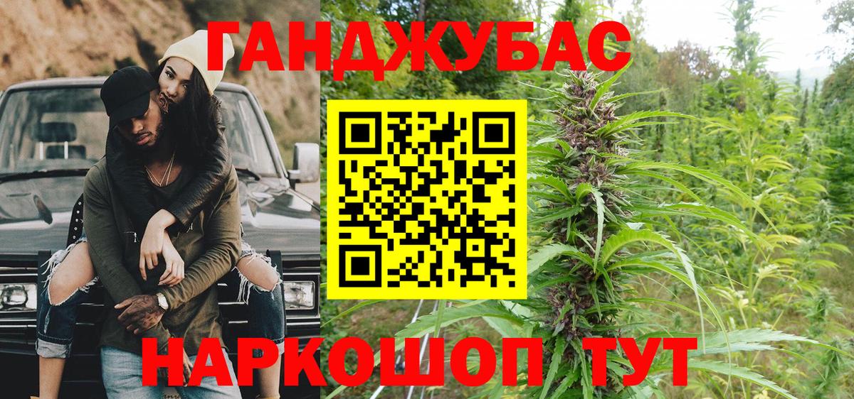 Каннабис семена  Вход с VPN  Качканар  Канабис план  Шишки марихуана White Widow 